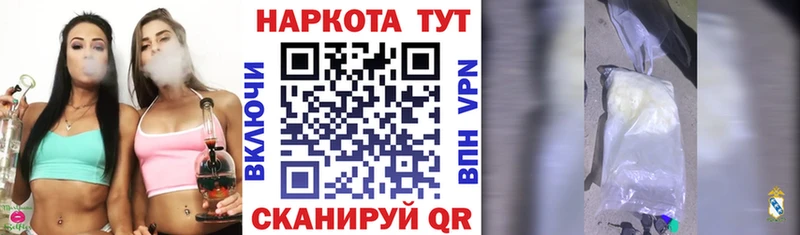Названия наркотиков Камышлов АМФЕТАМИН hydra tor Кокаин ГАШИШ LSD-25