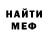 Героин гречка BADAA PRO