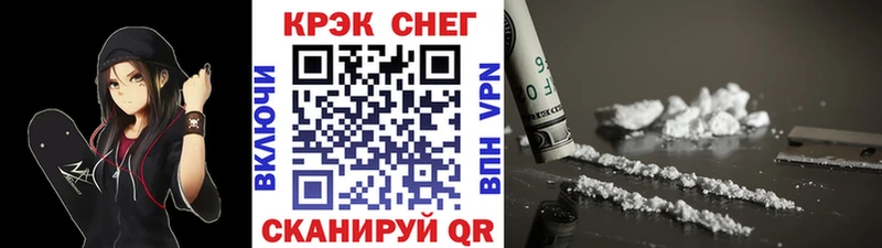 Кокаин FishScale  Камышлов 