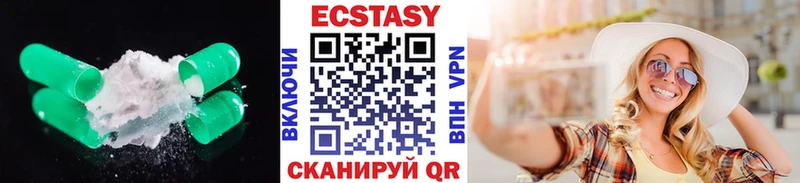 ЭКСТАЗИ DUBAI  где купить   Камышлов 