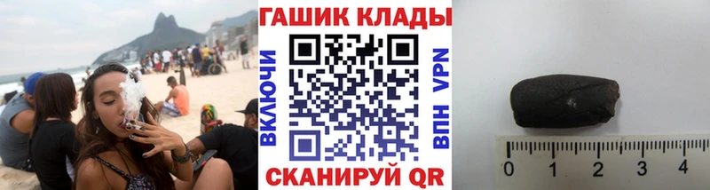 ГАШ hashish  маркетплейс клад  Камышлов 