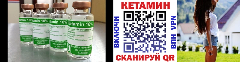КЕТАМИН ketamine  блэк спрут как зайти  Камышлов 