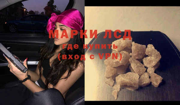 героин Алексин