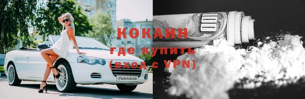 ALPHA PVP Абинск