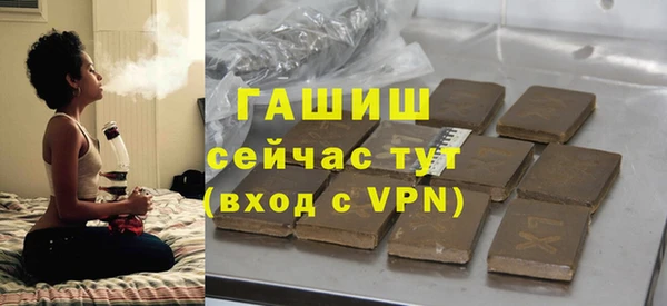 ALPHA PVP Абинск