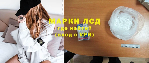ALPHA PVP Абинск