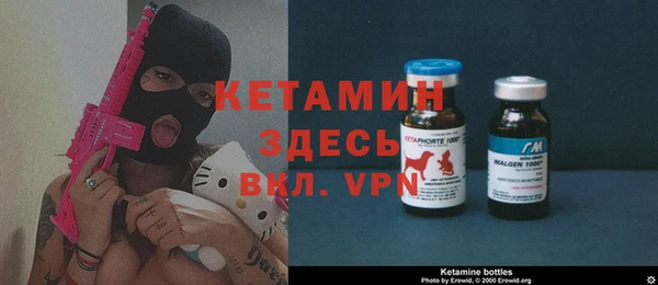 кристаллы Ладушкин