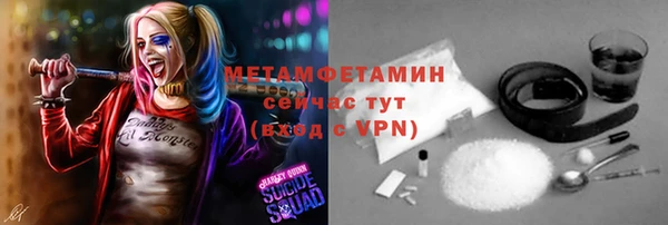 ALPHA PVP Абинск