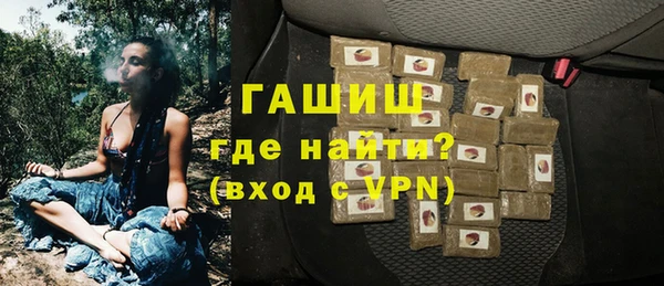 ALPHA PVP Абинск