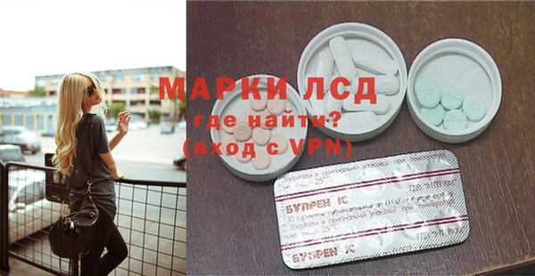 героин Алексин