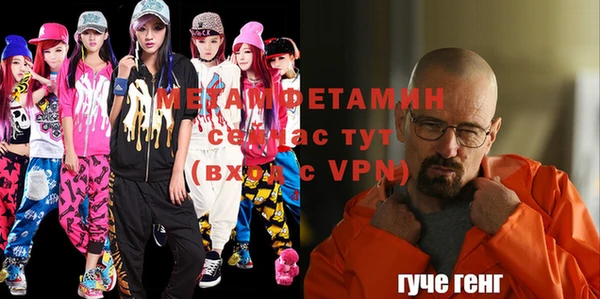 ALPHA PVP Абинск