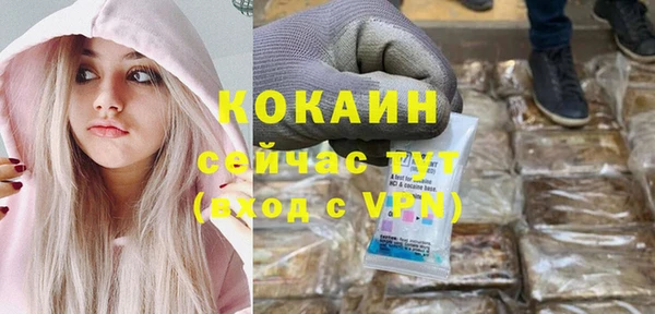 героин Алексин