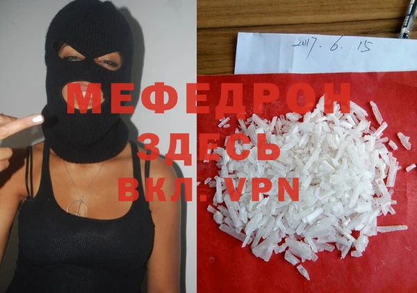 мяу мяу мука Абаза