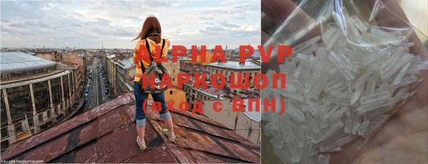 ALPHA PVP Абинск