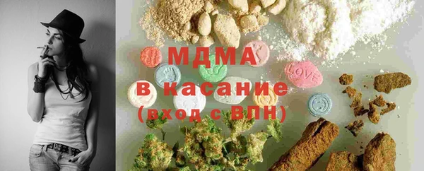 ALPHA PVP Абинск
