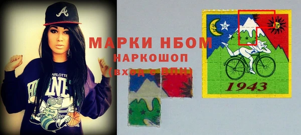 героин Алексин