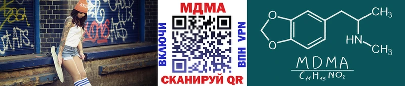 MDMA Molly  Камышлов 