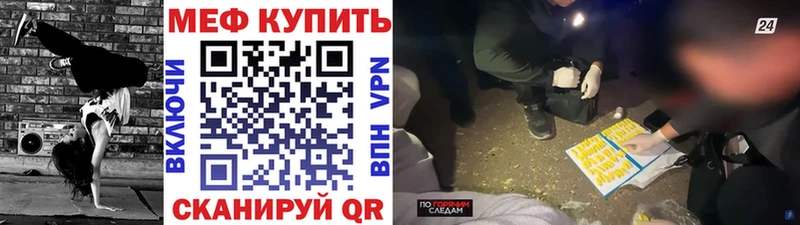 маркетплейс как зайти  Камышлов  МЯУ-МЯУ mephedrone 