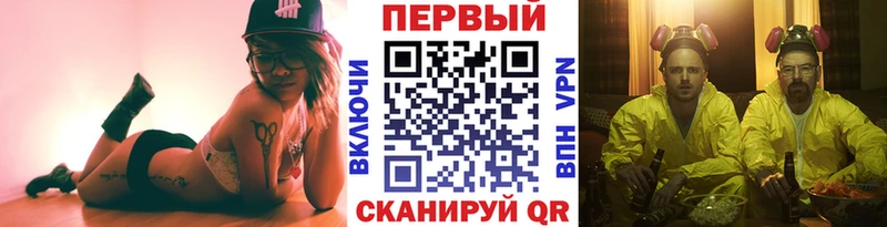 МЕТАМФЕТАМИН мет Камышлов