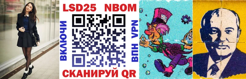 shop состав  Камышлов  Наркотические марки 1500мкг  даркнет сайт 