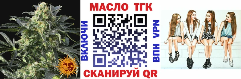 ТГК концентрат  мориарти официальный сайт  Камышлов  ОМГ ОМГ tor 